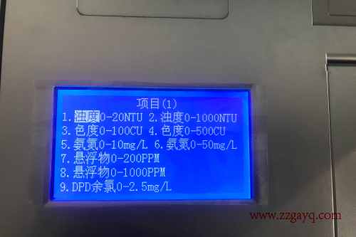 青?？偮人|(zhì)分析儀
